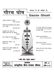 Gaurav Ghosh Cover Page & 2 nd Cover Page