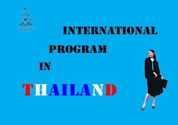 International Program IN - Ramkhamhaeng University - มหาวิทยาลัย ...