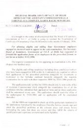 Circular regarding conduct the examination of ... - Delhi Jal Board