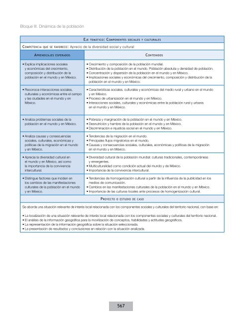 ACUERDO 592web