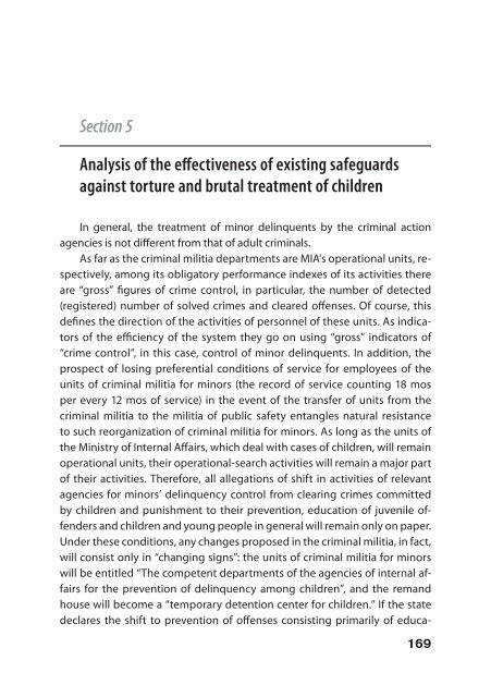 TORTURE AND ILL-TREATMENT OF CHILDREN IN UKRAINE