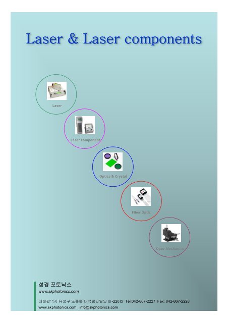 ATD-Live - Location Adaptateur Optique vers RCA