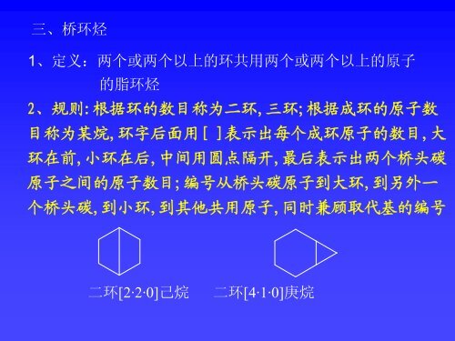 ç¬¬äºç« èç¯ç