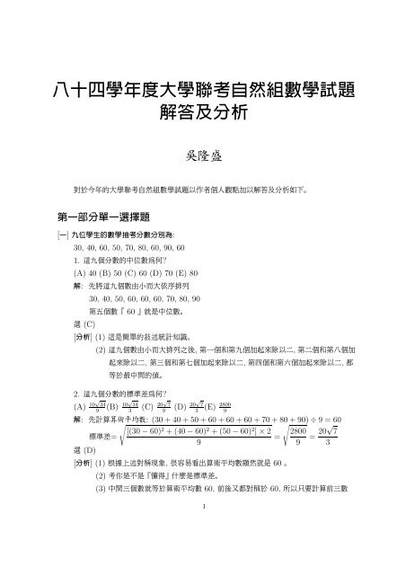 to download the PDF file.