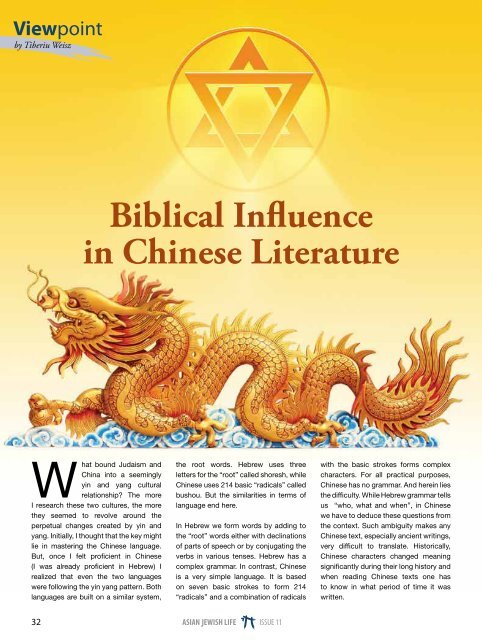 AJL magazine - Asian Jewish Life