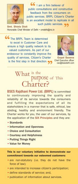 BRPL - BSES Delhi