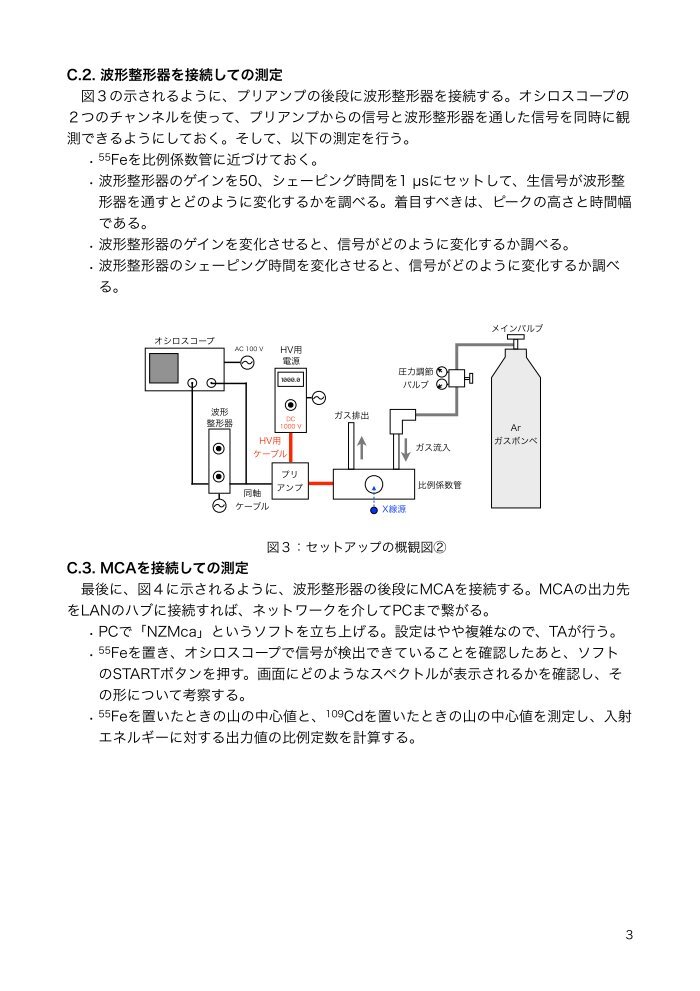 キートレーニング P50 272 273 解答 - 数学帝國への逆襲 （西春