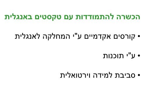 ××× ×××××××ª ××¡×××¢××ª ××©××××© ××¡×¤×¨××