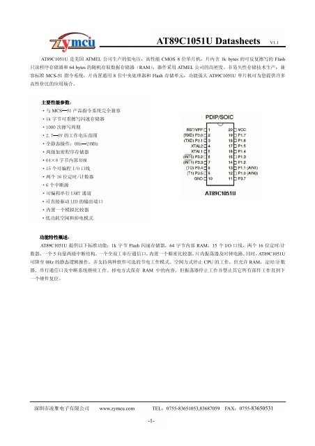Atc1051 A Ae Ae Ae Ae A œ Pdf A Aeº A C Aeœº