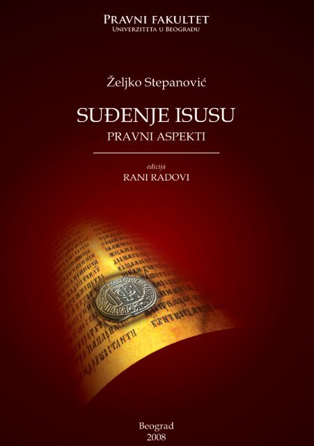 Sudjenje-Isusu-pravni-aspekti