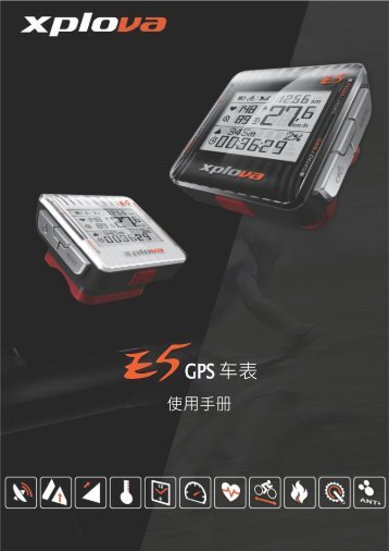 GPSè½¦è¡¨ - Xplova