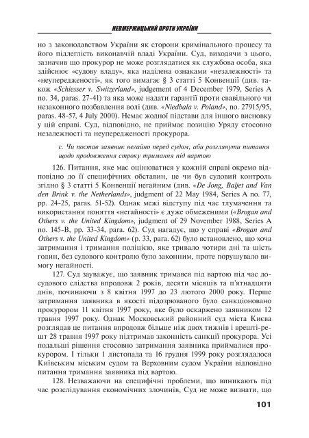 Ð·Ð°Ð²Ð°Ð½ÑÐ°Ð¶Ð¸ÑÐ¸ PDF ÑÐ°Ð¹Ð»