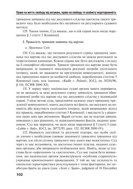 Ð·Ð°Ð²Ð°Ð½ÑÐ°Ð¶Ð¸ÑÐ¸ PDF ÑÐ°Ð¹Ð»