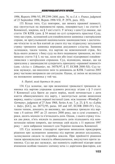 Ð·Ð°Ð²Ð°Ð½ÑÐ°Ð¶Ð¸ÑÐ¸ PDF ÑÐ°Ð¹Ð»