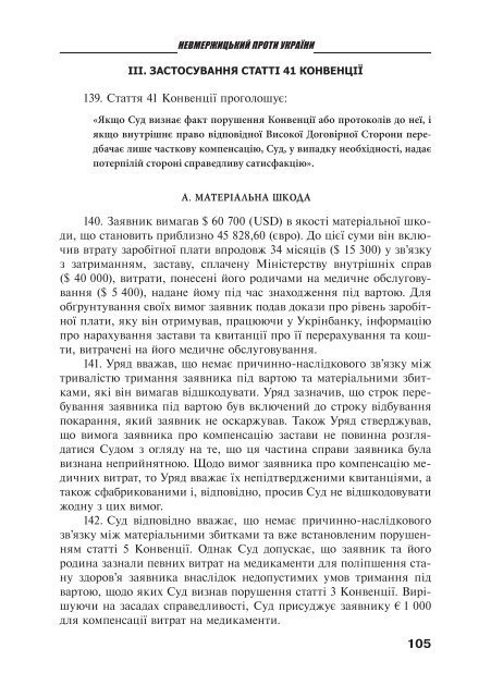 Ð·Ð°Ð²Ð°Ð½ÑÐ°Ð¶Ð¸ÑÐ¸ PDF ÑÐ°Ð¹Ð»