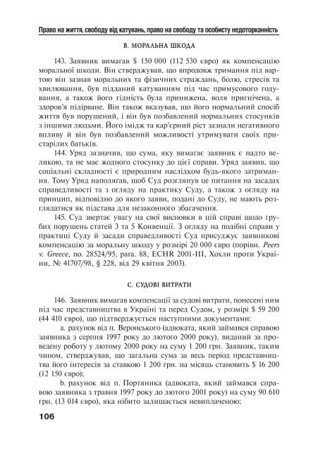 Ð·Ð°Ð²Ð°Ð½ÑÐ°Ð¶Ð¸ÑÐ¸ PDF ÑÐ°Ð¹Ð»