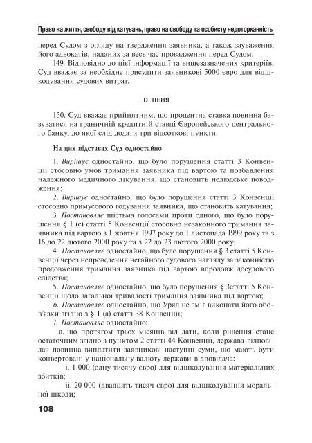 Ð·Ð°Ð²Ð°Ð½ÑÐ°Ð¶Ð¸ÑÐ¸ PDF ÑÐ°Ð¹Ð»