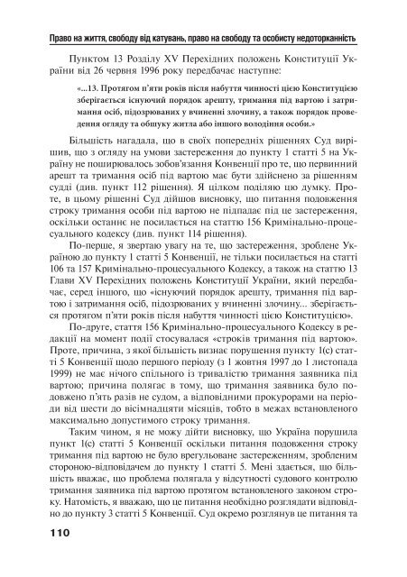 Ð·Ð°Ð²Ð°Ð½ÑÐ°Ð¶Ð¸ÑÐ¸ PDF ÑÐ°Ð¹Ð»