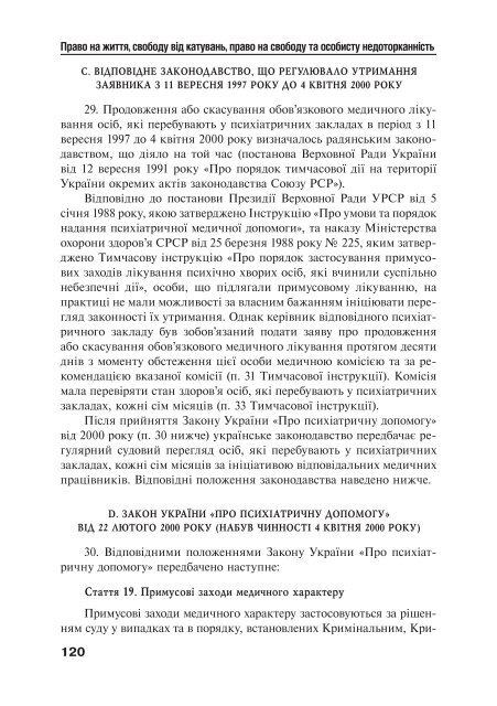 Ð·Ð°Ð²Ð°Ð½ÑÐ°Ð¶Ð¸ÑÐ¸ PDF ÑÐ°Ð¹Ð»