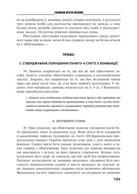 Ð·Ð°Ð²Ð°Ð½ÑÐ°Ð¶Ð¸ÑÐ¸ PDF ÑÐ°Ð¹Ð»