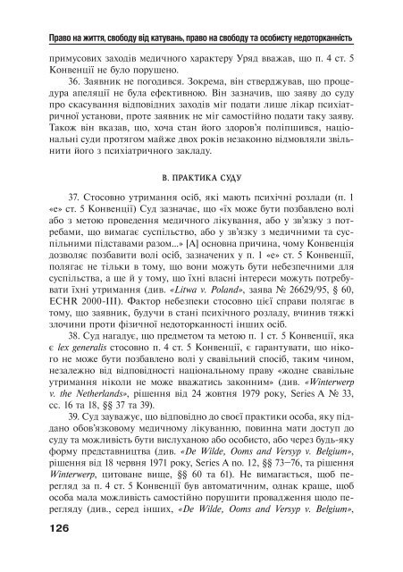 Ð·Ð°Ð²Ð°Ð½ÑÐ°Ð¶Ð¸ÑÐ¸ PDF ÑÐ°Ð¹Ð»