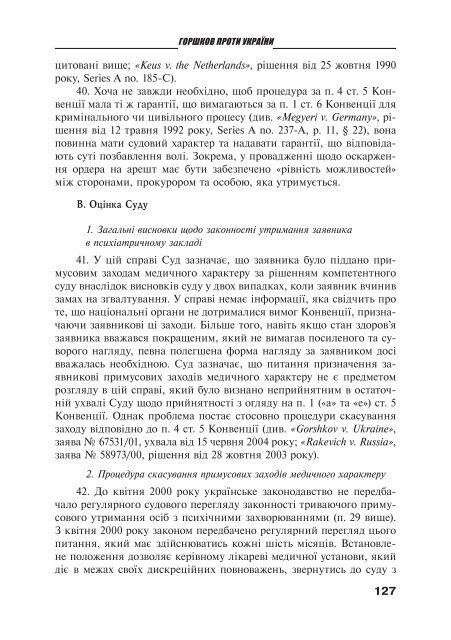 Ð·Ð°Ð²Ð°Ð½ÑÐ°Ð¶Ð¸ÑÐ¸ PDF ÑÐ°Ð¹Ð»