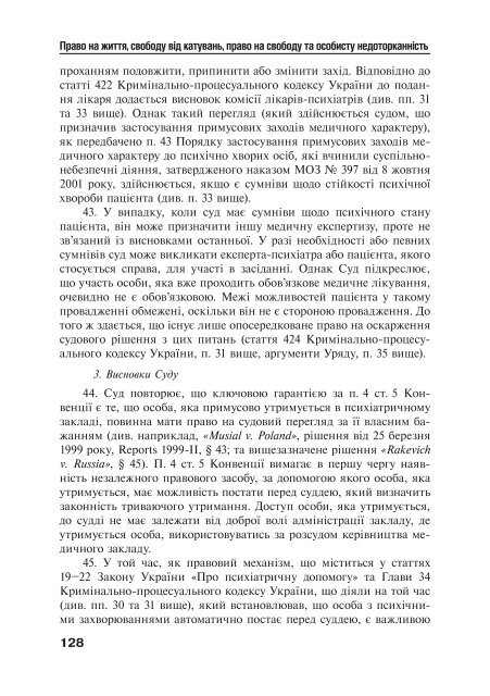 Ð·Ð°Ð²Ð°Ð½ÑÐ°Ð¶Ð¸ÑÐ¸ PDF ÑÐ°Ð¹Ð»