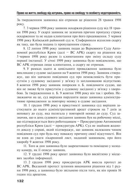 Ð·Ð°Ð²Ð°Ð½ÑÐ°Ð¶Ð¸ÑÐ¸ PDF ÑÐ°Ð¹Ð»