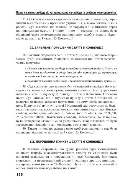 Ð·Ð°Ð²Ð°Ð½ÑÐ°Ð¶Ð¸ÑÐ¸ PDF ÑÐ°Ð¹Ð»