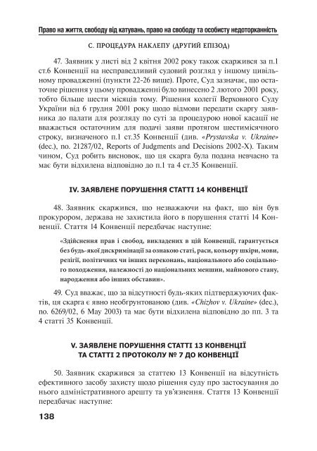 Ð·Ð°Ð²Ð°Ð½ÑÐ°Ð¶Ð¸ÑÐ¸ PDF ÑÐ°Ð¹Ð»