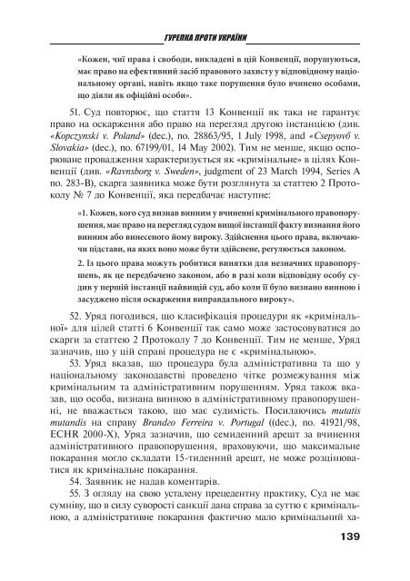 Ð·Ð°Ð²Ð°Ð½ÑÐ°Ð¶Ð¸ÑÐ¸ PDF ÑÐ°Ð¹Ð»