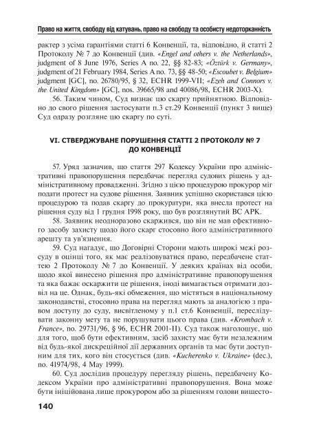 Ð·Ð°Ð²Ð°Ð½ÑÐ°Ð¶Ð¸ÑÐ¸ PDF ÑÐ°Ð¹Ð»