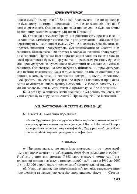 Ð·Ð°Ð²Ð°Ð½ÑÐ°Ð¶Ð¸ÑÐ¸ PDF ÑÐ°Ð¹Ð»