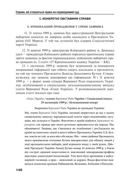 Ð·Ð°Ð²Ð°Ð½ÑÐ°Ð¶Ð¸ÑÐ¸ PDF ÑÐ°Ð¹Ð»