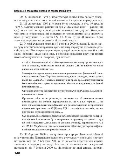 Ð·Ð°Ð²Ð°Ð½ÑÐ°Ð¶Ð¸ÑÐ¸ PDF ÑÐ°Ð¹Ð»