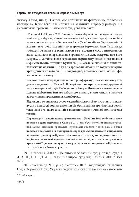 Ð·Ð°Ð²Ð°Ð½ÑÐ°Ð¶Ð¸ÑÐ¸ PDF ÑÐ°Ð¹Ð»