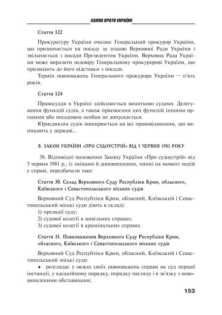 Ð·Ð°Ð²Ð°Ð½ÑÐ°Ð¶Ð¸ÑÐ¸ PDF ÑÐ°Ð¹Ð»