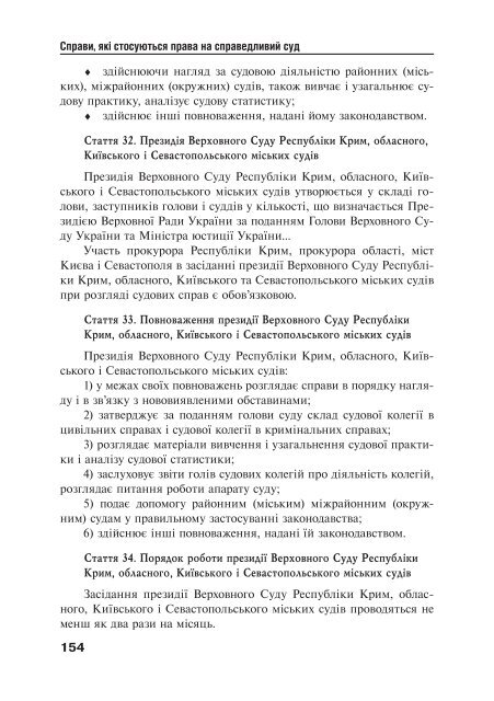 Ð·Ð°Ð²Ð°Ð½ÑÐ°Ð¶Ð¸ÑÐ¸ PDF ÑÐ°Ð¹Ð»