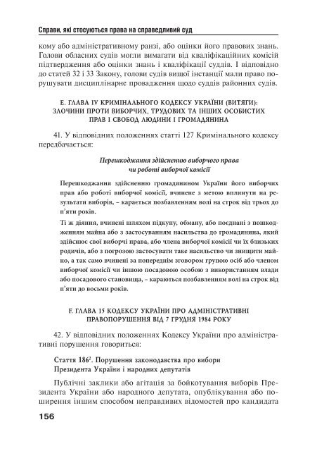 Ð·Ð°Ð²Ð°Ð½ÑÐ°Ð¶Ð¸ÑÐ¸ PDF ÑÐ°Ð¹Ð»