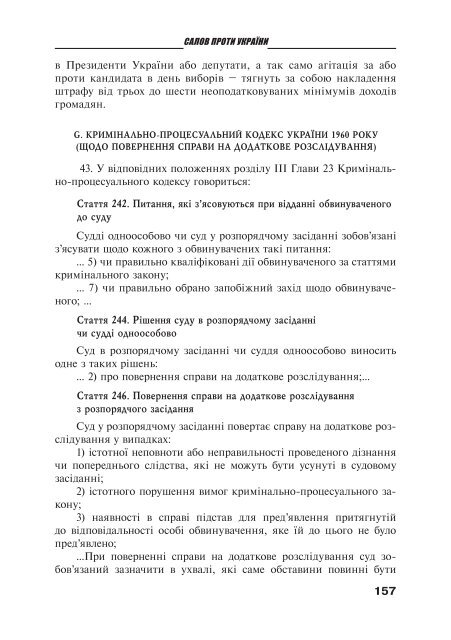 Ð·Ð°Ð²Ð°Ð½ÑÐ°Ð¶Ð¸ÑÐ¸ PDF ÑÐ°Ð¹Ð»