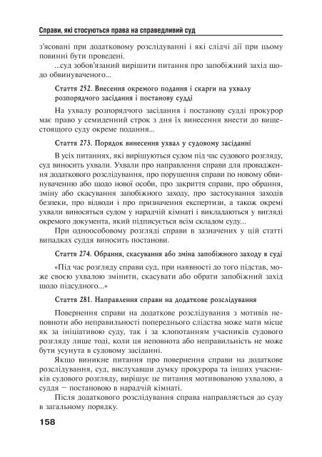 Ð·Ð°Ð²Ð°Ð½ÑÐ°Ð¶Ð¸ÑÐ¸ PDF ÑÐ°Ð¹Ð»