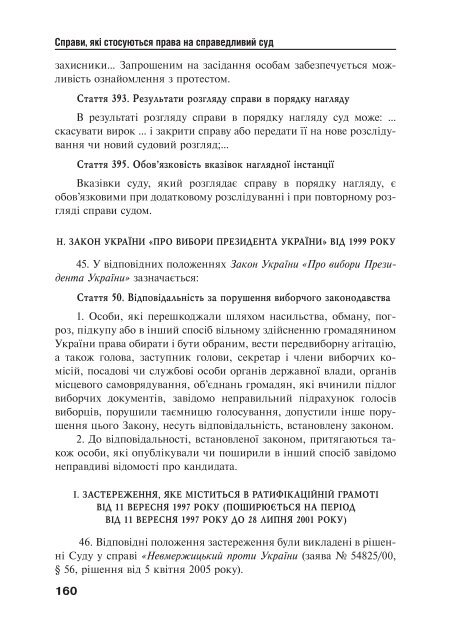 Ð·Ð°Ð²Ð°Ð½ÑÐ°Ð¶Ð¸ÑÐ¸ PDF ÑÐ°Ð¹Ð»