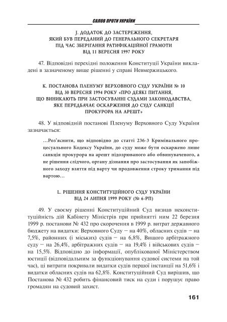 Ð·Ð°Ð²Ð°Ð½ÑÐ°Ð¶Ð¸ÑÐ¸ PDF ÑÐ°Ð¹Ð»