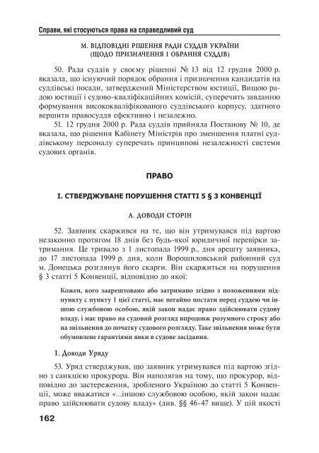 Ð·Ð°Ð²Ð°Ð½ÑÐ°Ð¶Ð¸ÑÐ¸ PDF ÑÐ°Ð¹Ð»