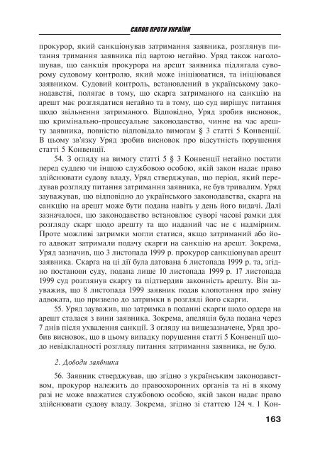 Ð·Ð°Ð²Ð°Ð½ÑÐ°Ð¶Ð¸ÑÐ¸ PDF ÑÐ°Ð¹Ð»