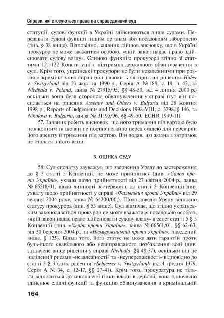 Ð·Ð°Ð²Ð°Ð½ÑÐ°Ð¶Ð¸ÑÐ¸ PDF ÑÐ°Ð¹Ð»