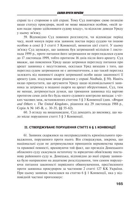 Ð·Ð°Ð²Ð°Ð½ÑÐ°Ð¶Ð¸ÑÐ¸ PDF ÑÐ°Ð¹Ð»