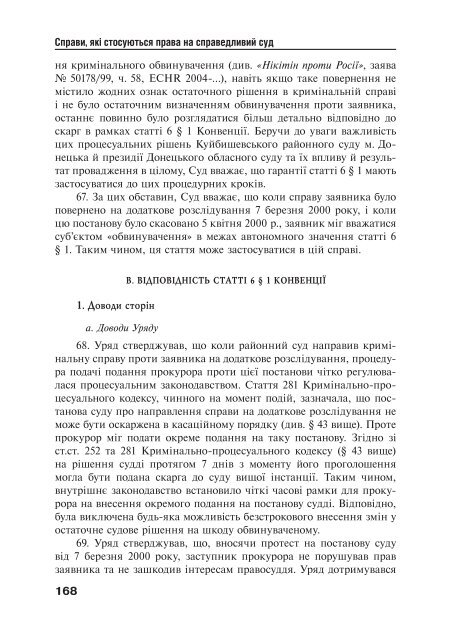 Ð·Ð°Ð²Ð°Ð½ÑÐ°Ð¶Ð¸ÑÐ¸ PDF ÑÐ°Ð¹Ð»