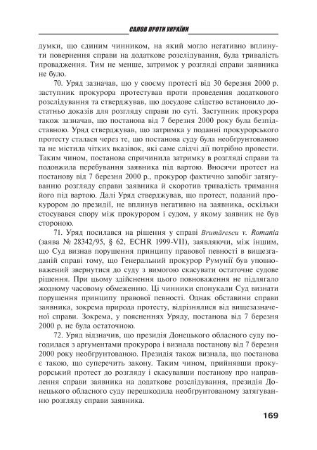 Ð·Ð°Ð²Ð°Ð½ÑÐ°Ð¶Ð¸ÑÐ¸ PDF ÑÐ°Ð¹Ð»