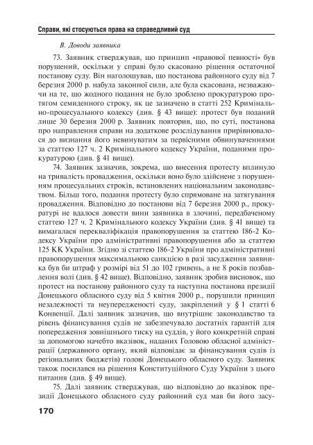 Ð·Ð°Ð²Ð°Ð½ÑÐ°Ð¶Ð¸ÑÐ¸ PDF ÑÐ°Ð¹Ð»